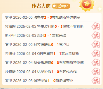 中国,站冠军易手,迈凯伦双将,澳客官方网站,Aoke,Sports官网,澳客体育,Aoke,Sports,智慧赢家