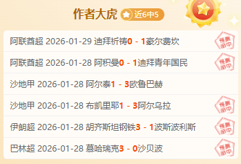 网球学院,成长印记与,培育之路,澳客官方网站,Aoke,Sports官网,澳客体育,Aoke,Sports,智慧赢家