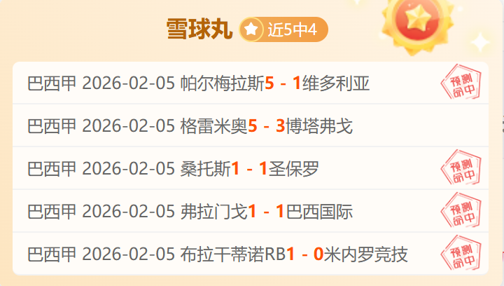 雅思团队再,续荣光,央视新闻,澳客官方网站,Aoke,Sports官网,澳客体育,Aoke,Sports,智慧赢家