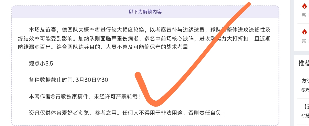畅快败北胜,于漫长胜利,小时速败胜,澳客官方网站,Aoke,Sports官网,澳客体育,Aoke,Sports,智慧赢家