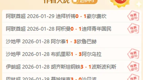 网球学院：成长印记与培育之路
