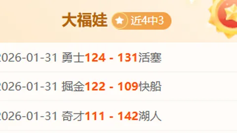 达米安-马丁内斯成就阿根廷国家队出场新高度