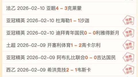 四川筠连山体滑坡紧急发生，启动省级一级地质灾害应急响应