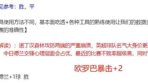 中超首轮战罢：申花海港国安三大豪门已现伤员