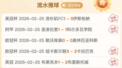 诺伊尔双响神扑救，科曼伤退，拜仁惊险3-2击败奥格斯堡