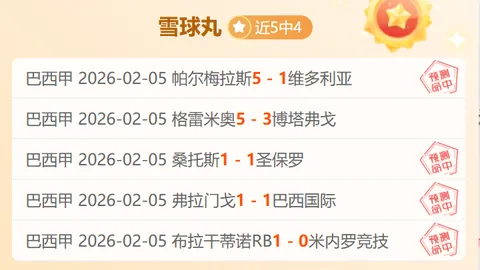 南通支云中甲队决定暂时解除谢辉教练职务